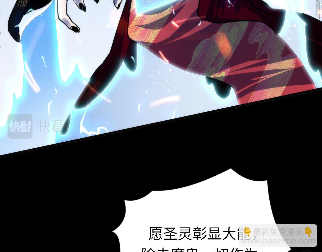 第181话 圣火焚尽！66