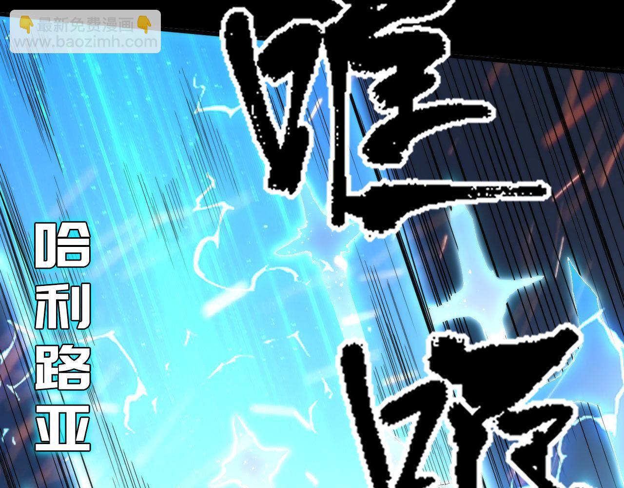 第181话 圣火焚尽！71