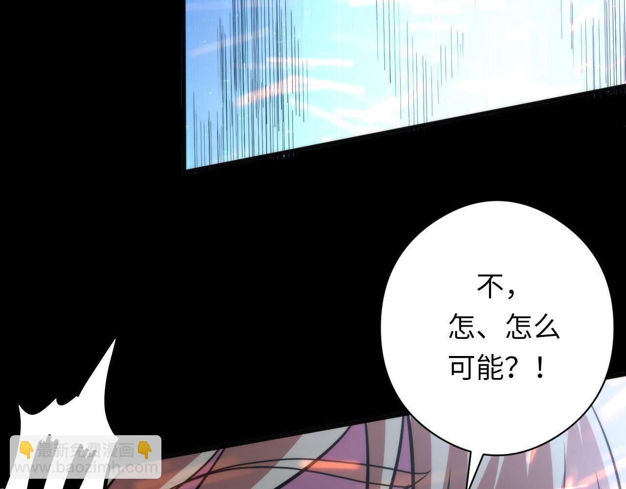 第181话 圣火焚尽！78