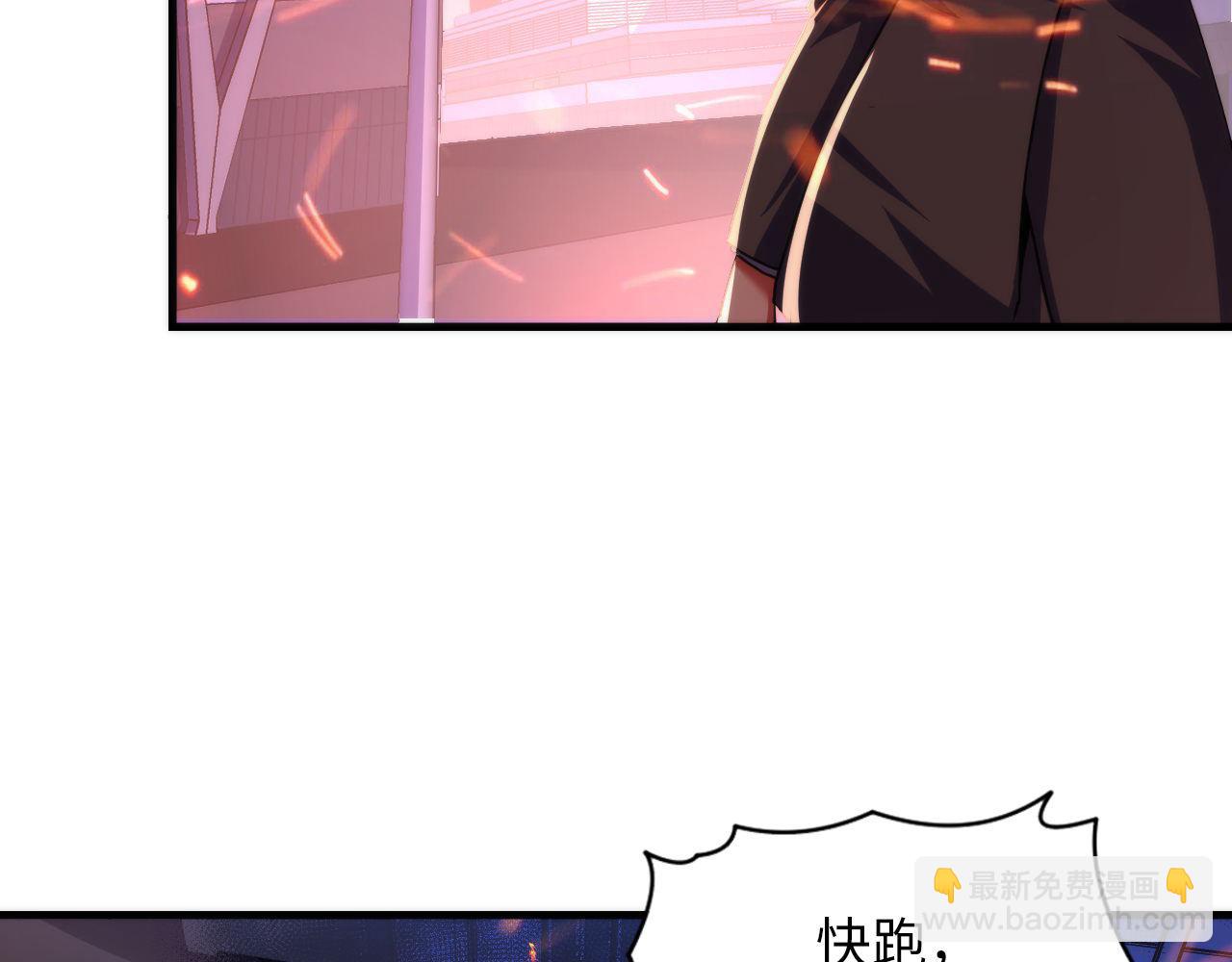 第183话 无法扑灭的大火？109
