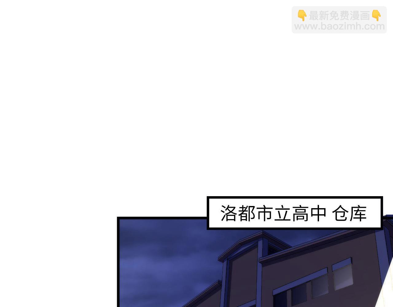 第183话 无法扑灭的大火？116