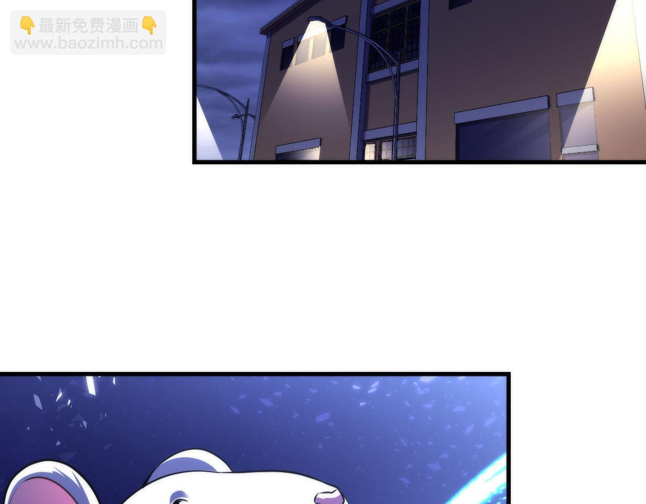 第183话 无法扑灭的大火？117