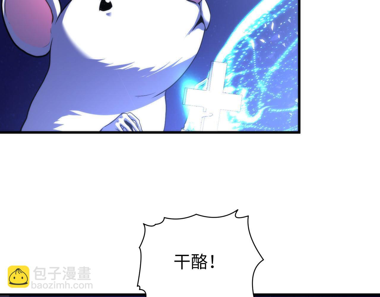 第183话 无法扑灭的大火？118