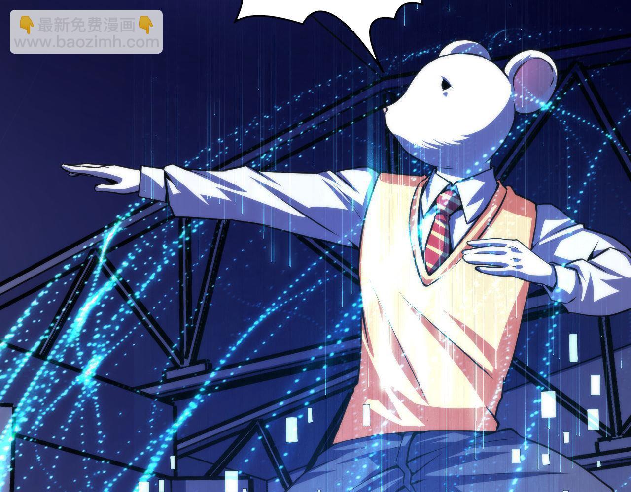 第183话 无法扑灭的大火？119