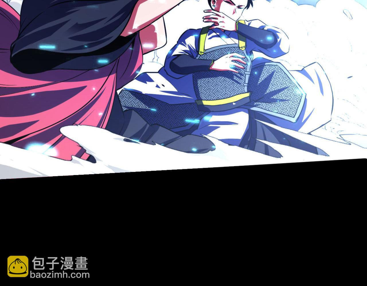 第183话 无法扑灭的大火？12