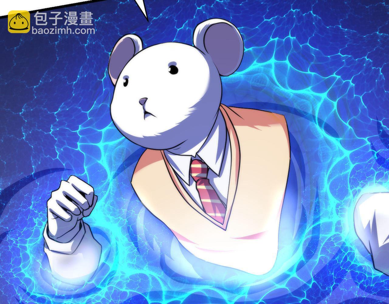 第183话 无法扑灭的大火？125