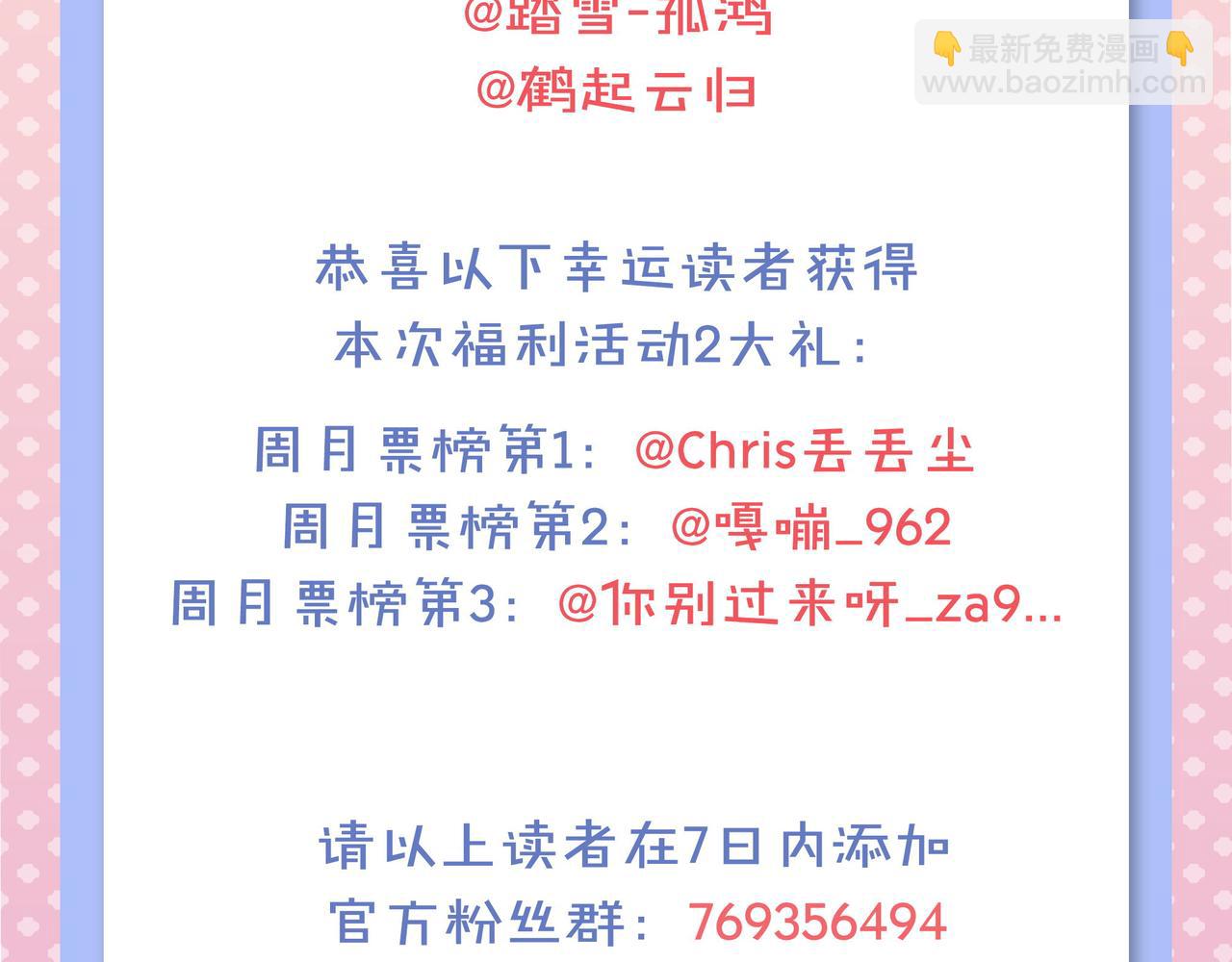 第183话 无法扑灭的大火？128