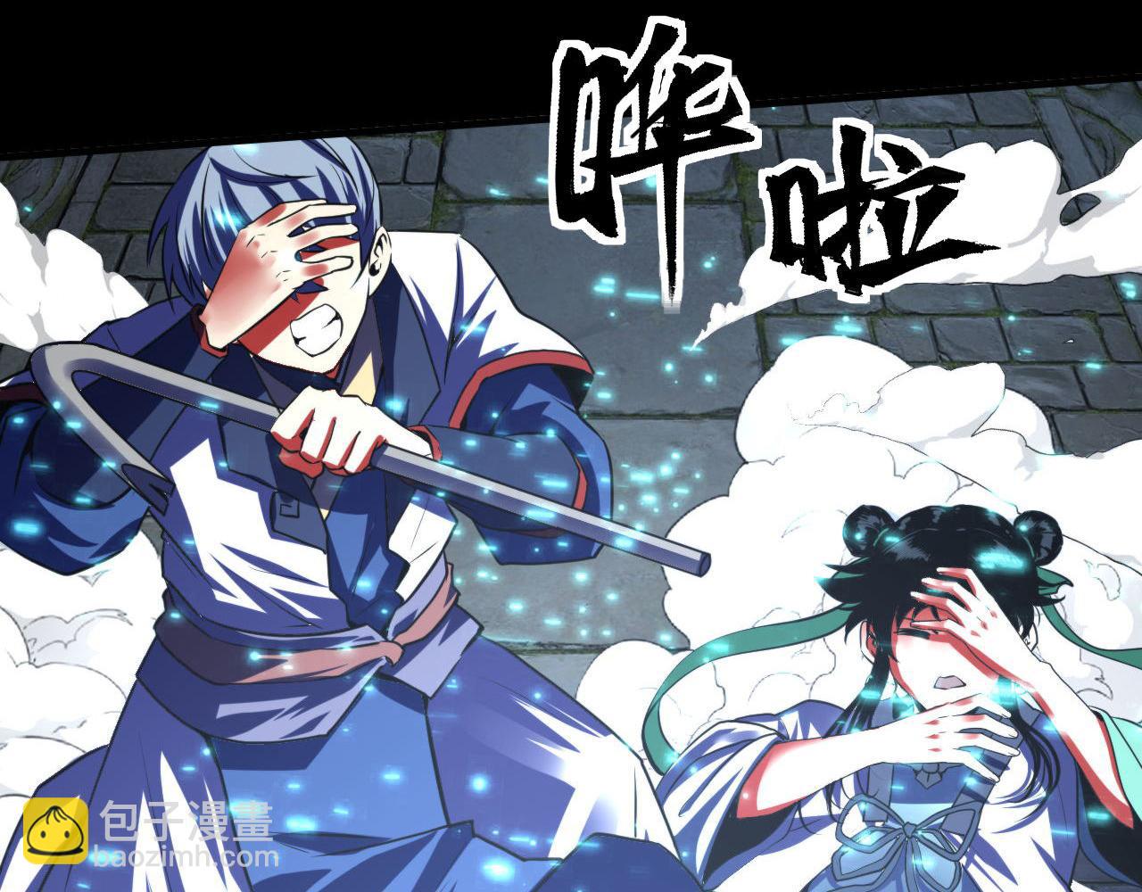 第183话 无法扑灭的大火？13