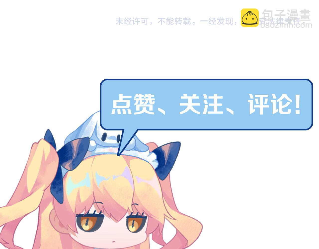 第183话 无法扑灭的大火？134