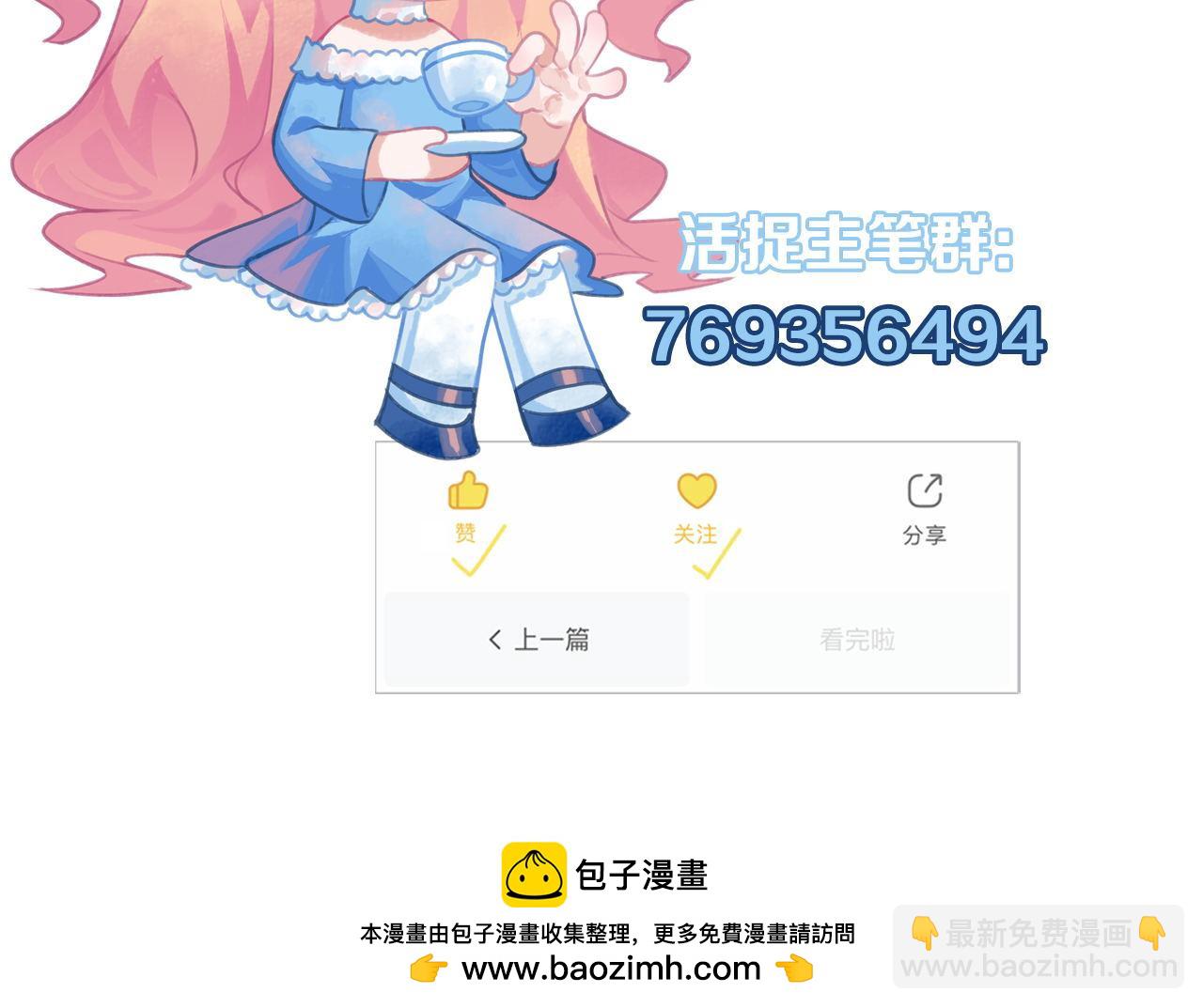 第183话 无法扑灭的大火？135