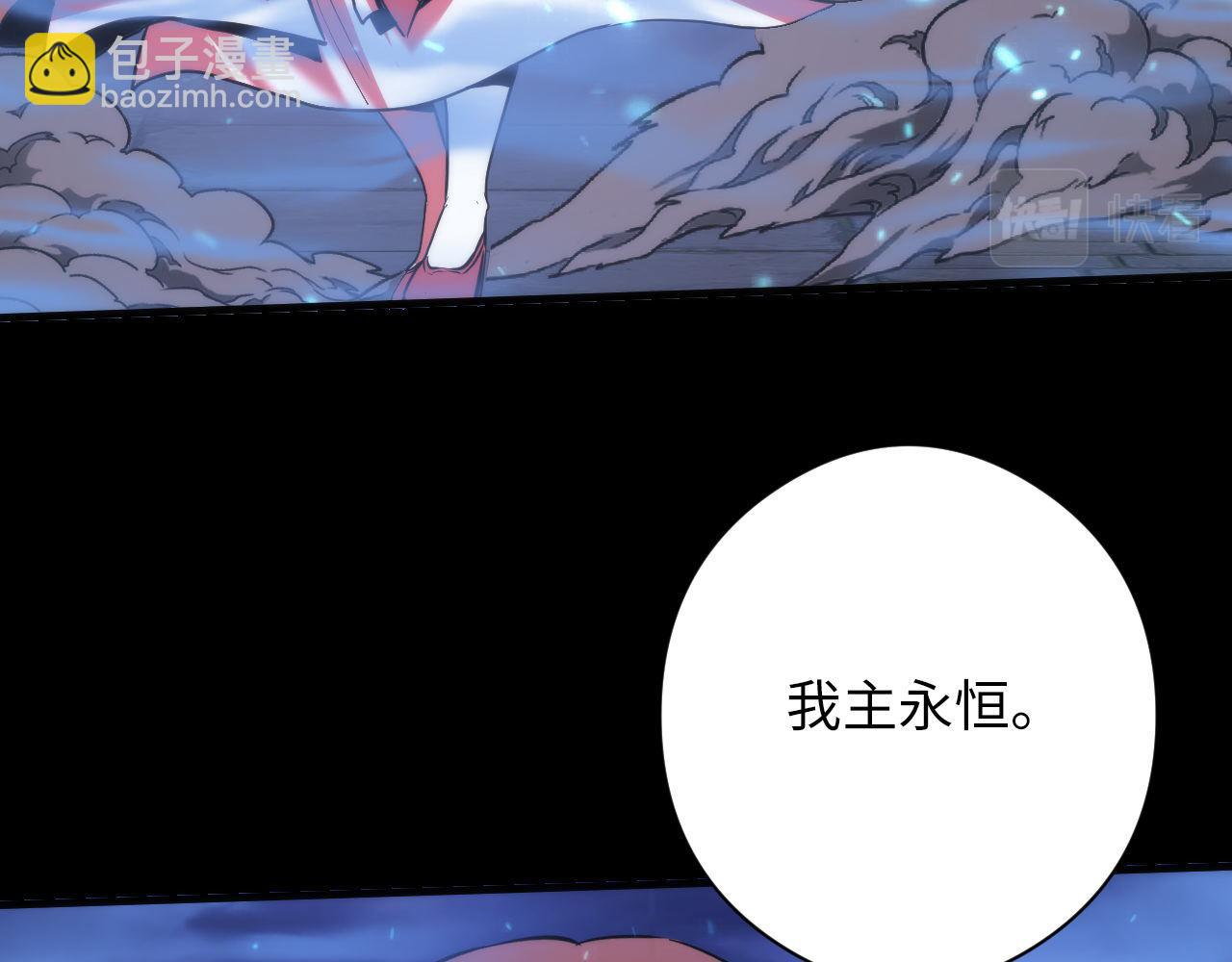 第183话 无法扑灭的大火？18