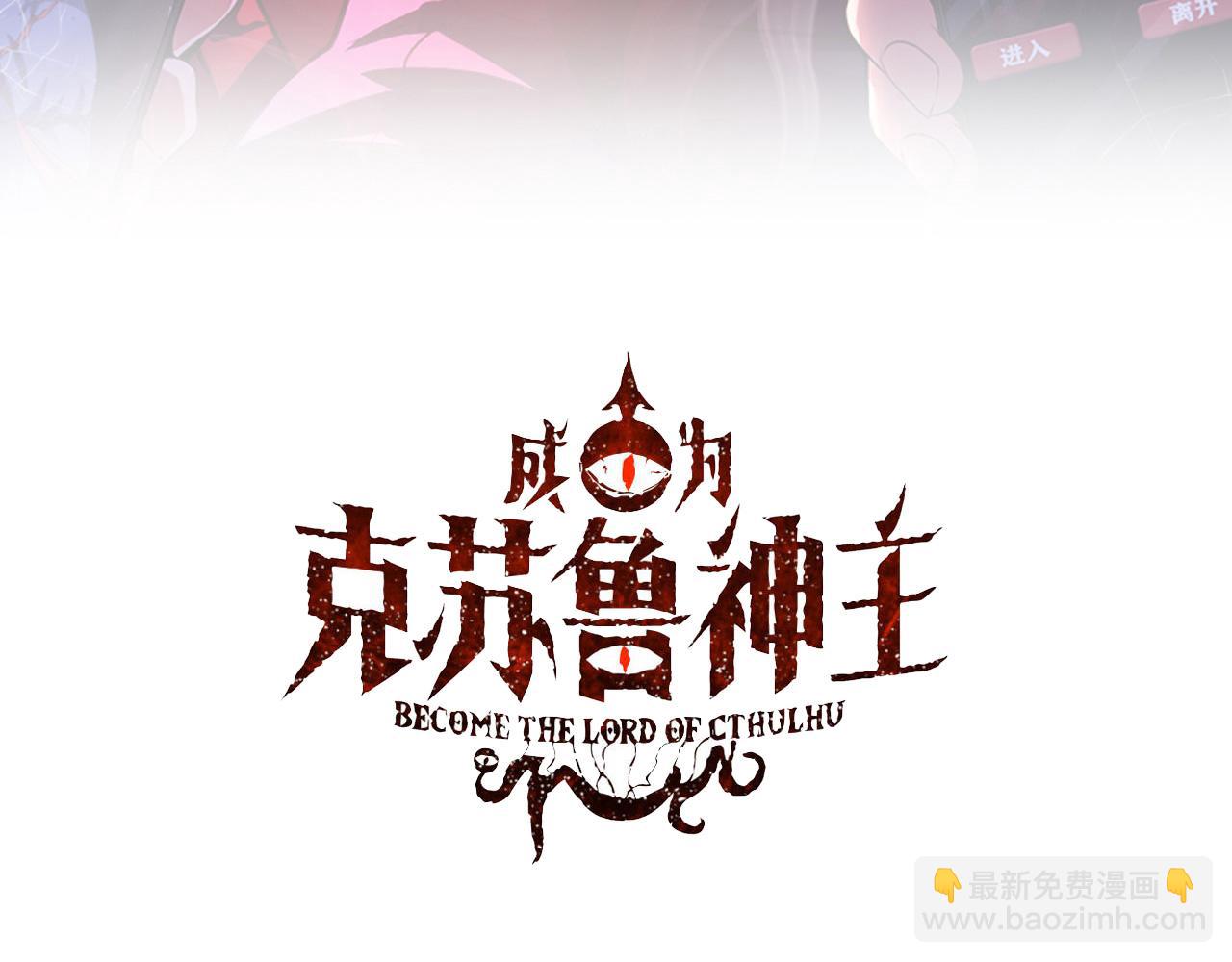 第183话 无法扑灭的大火？2