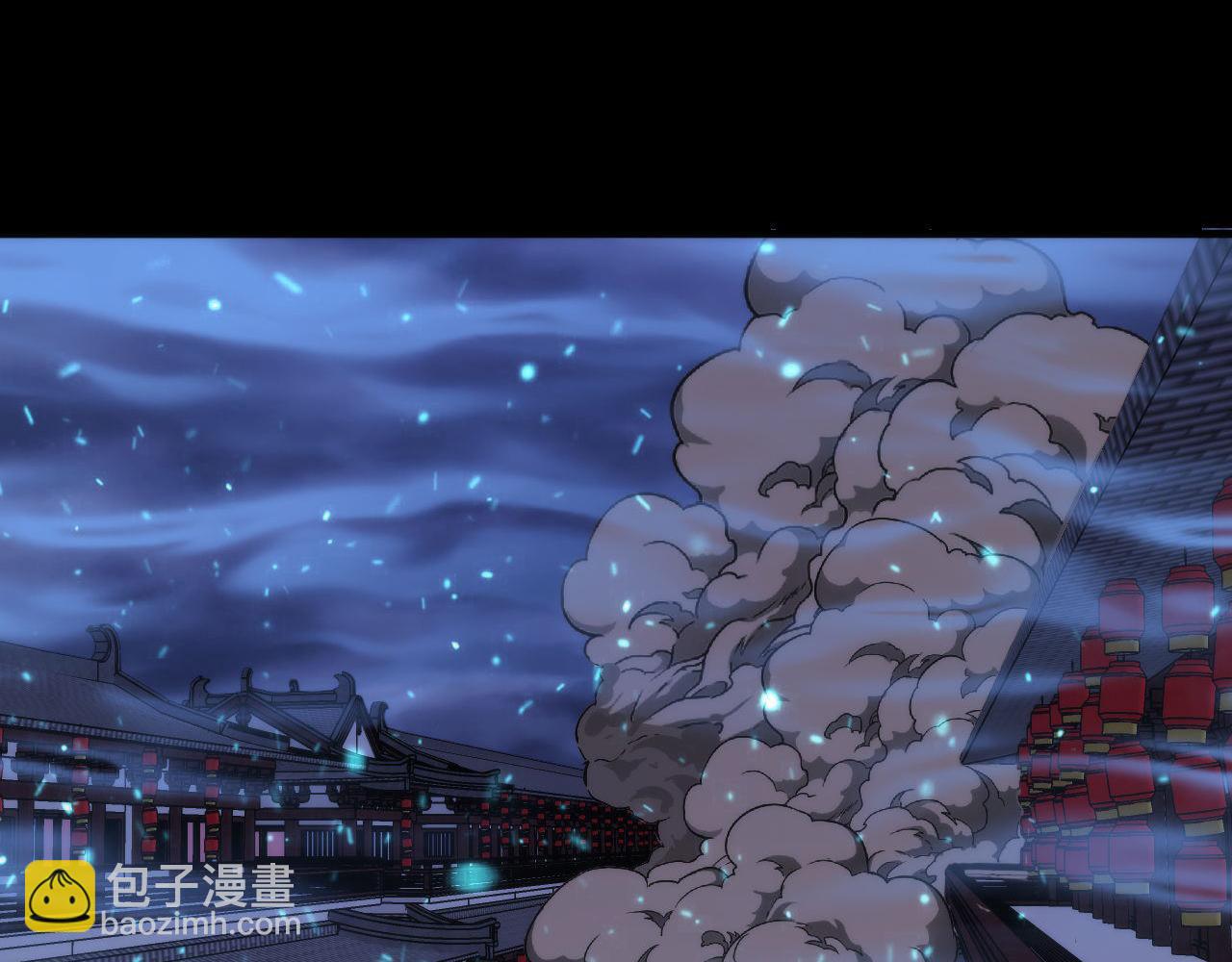 第183话 无法扑灭的大火？20