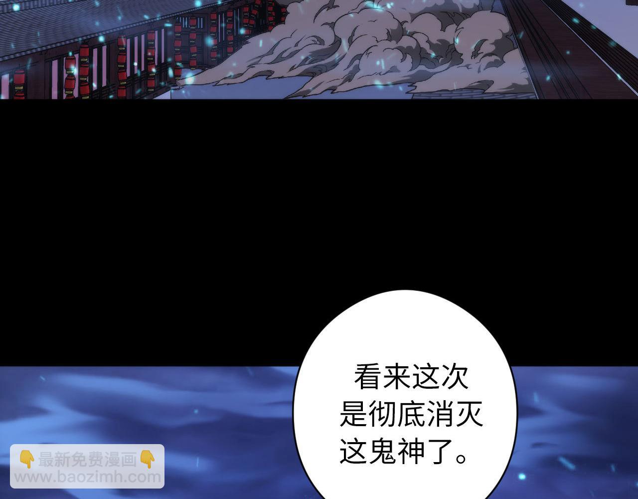 第183话 无法扑灭的大火？21