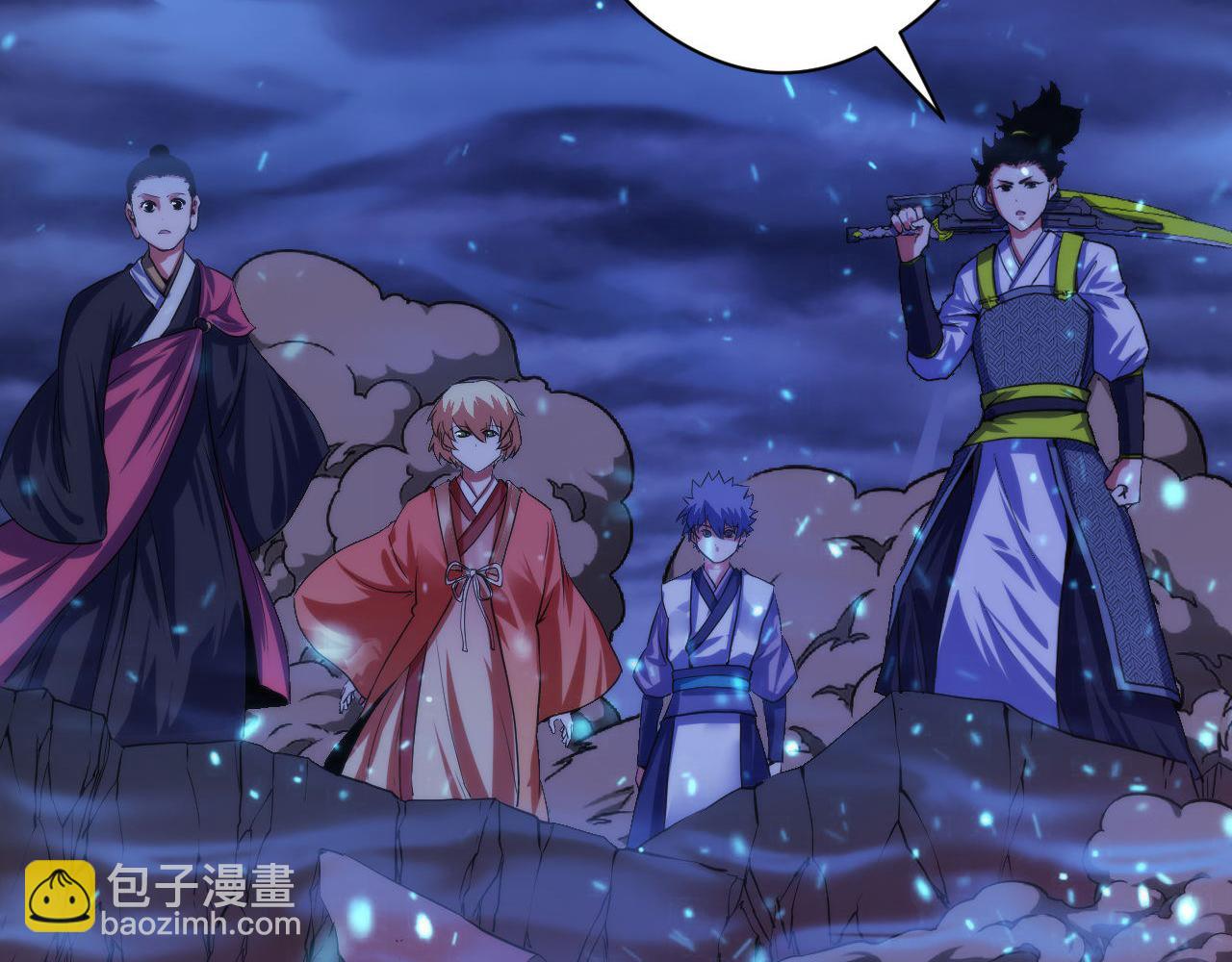 第183话 无法扑灭的大火？22