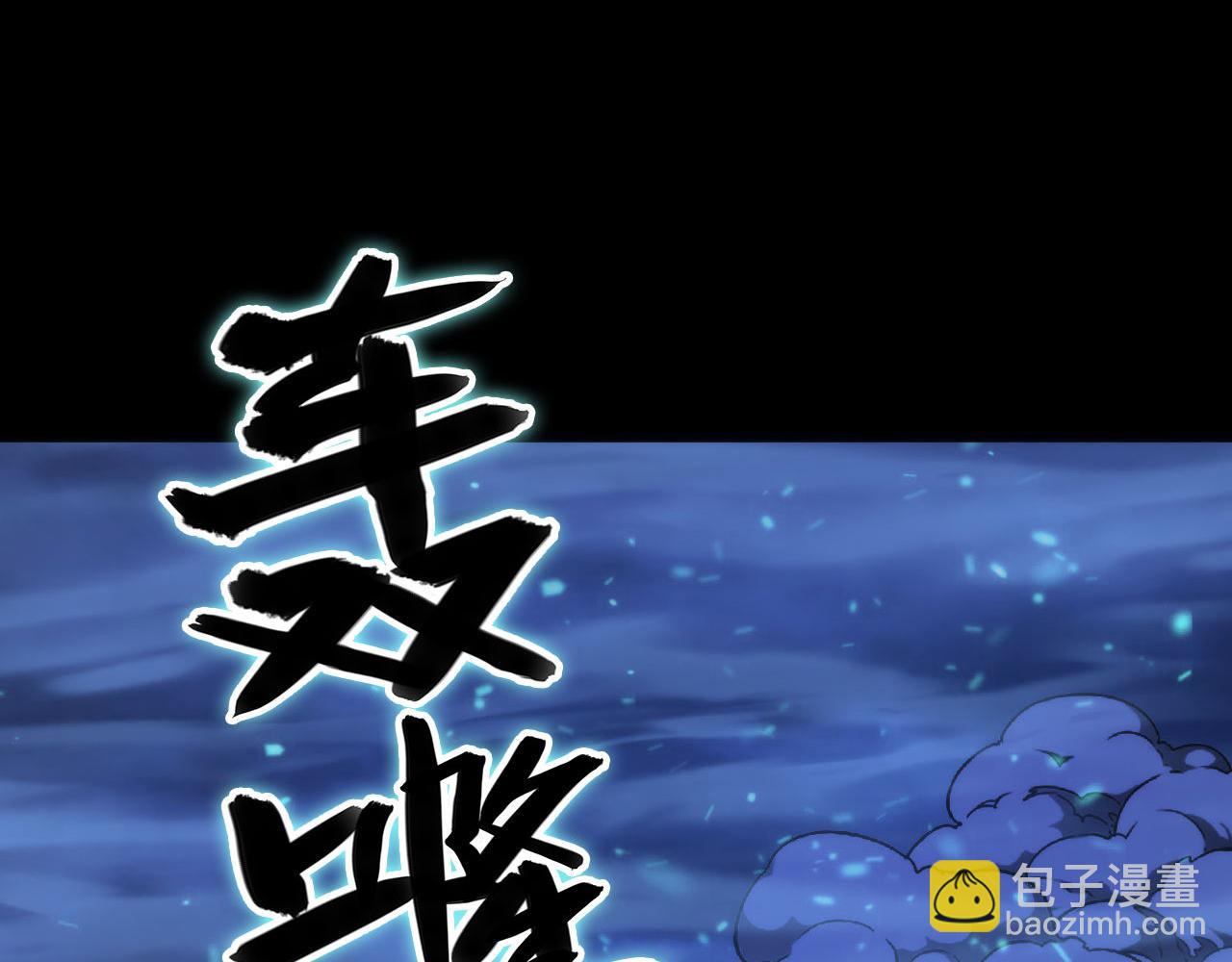 第183话 无法扑灭的大火？28