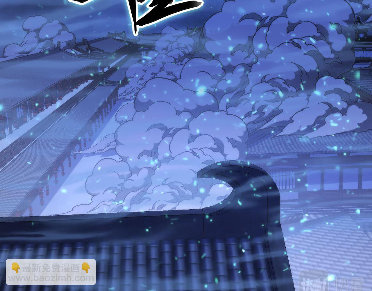 第183话 无法扑灭的大火？29