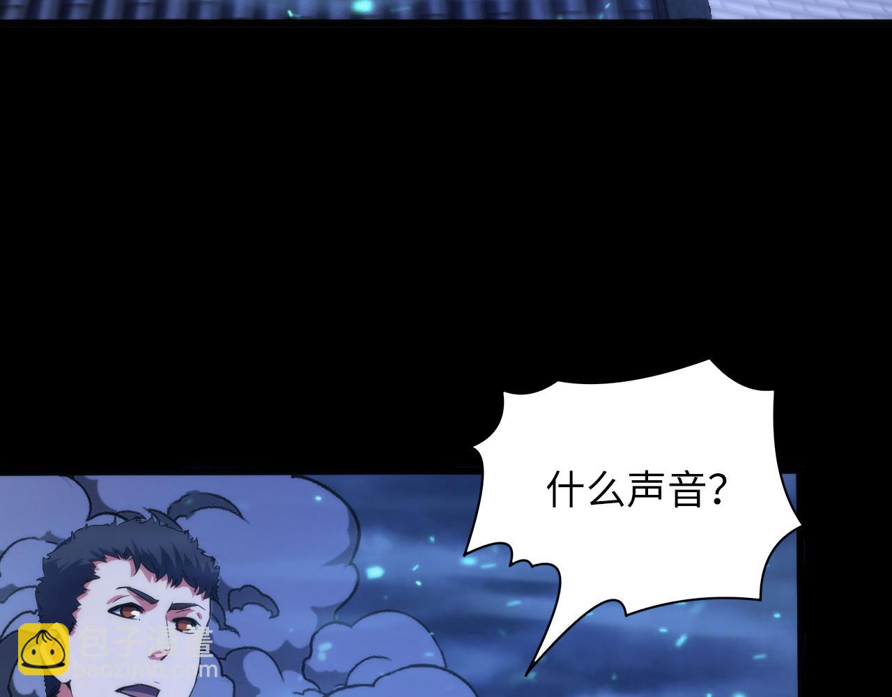 第183话 无法扑灭的大火？30