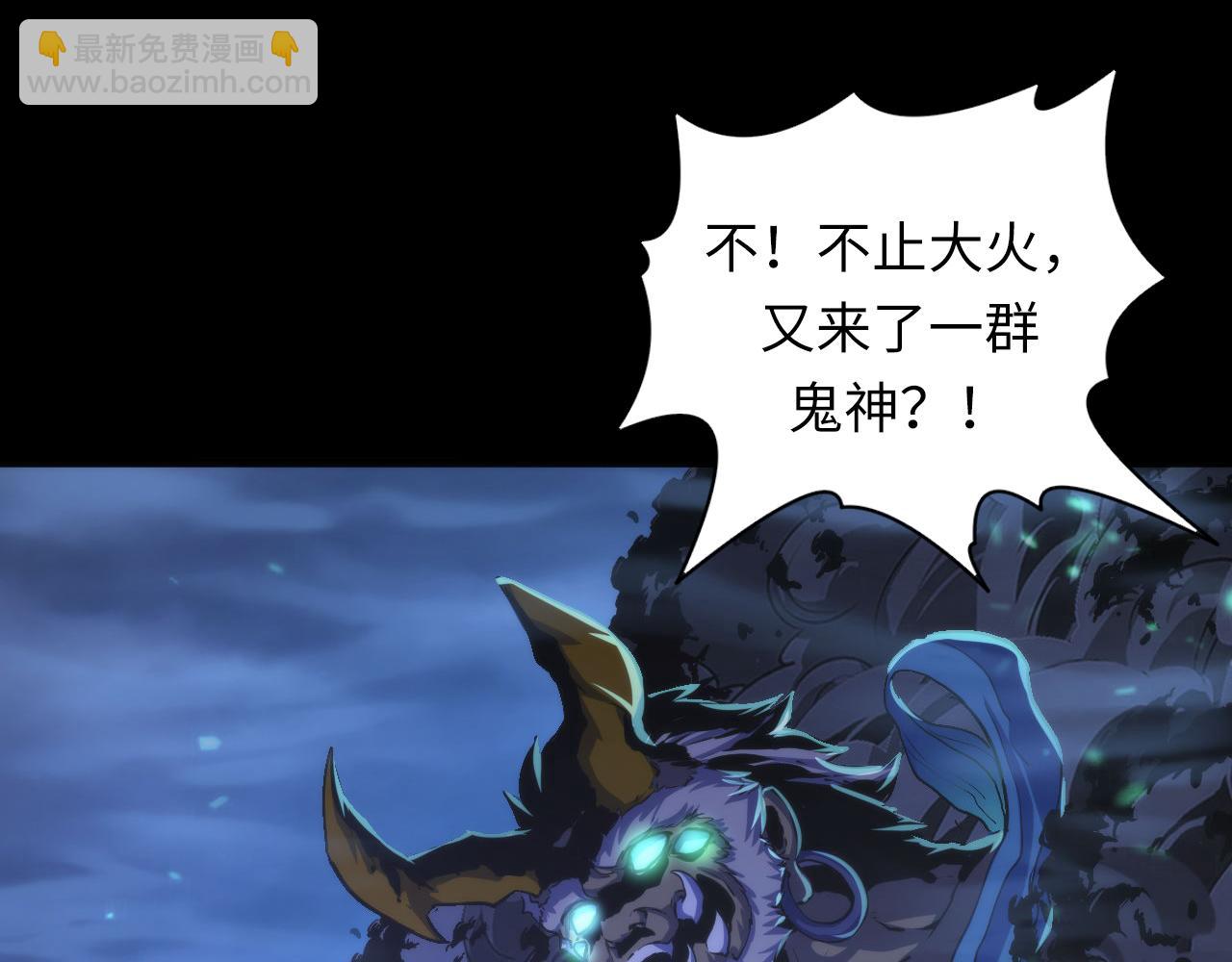 第183话 无法扑灭的大火？34