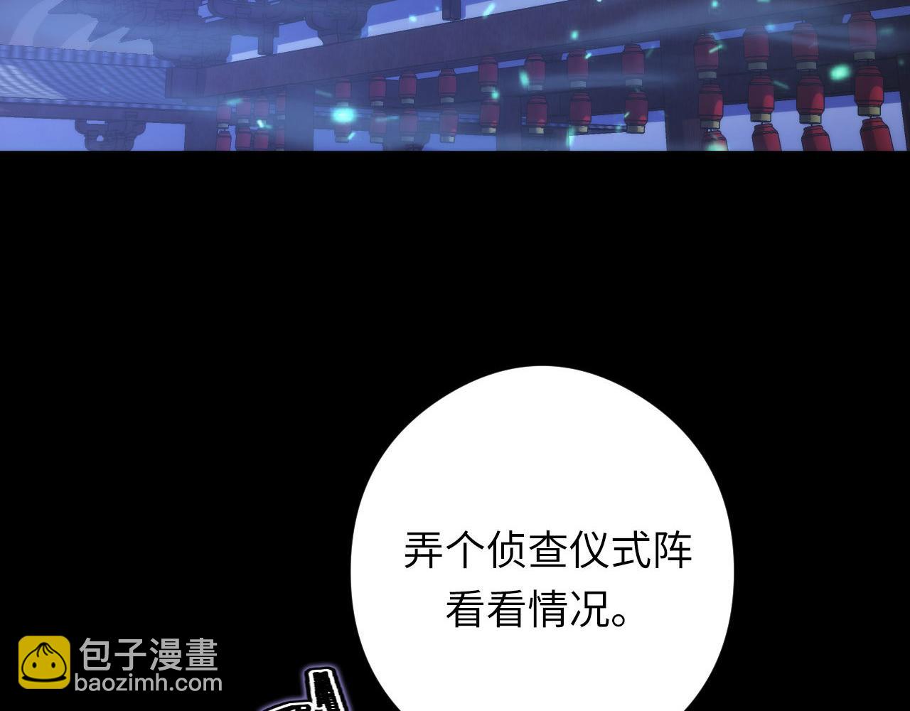 第183话 无法扑灭的大火？36
