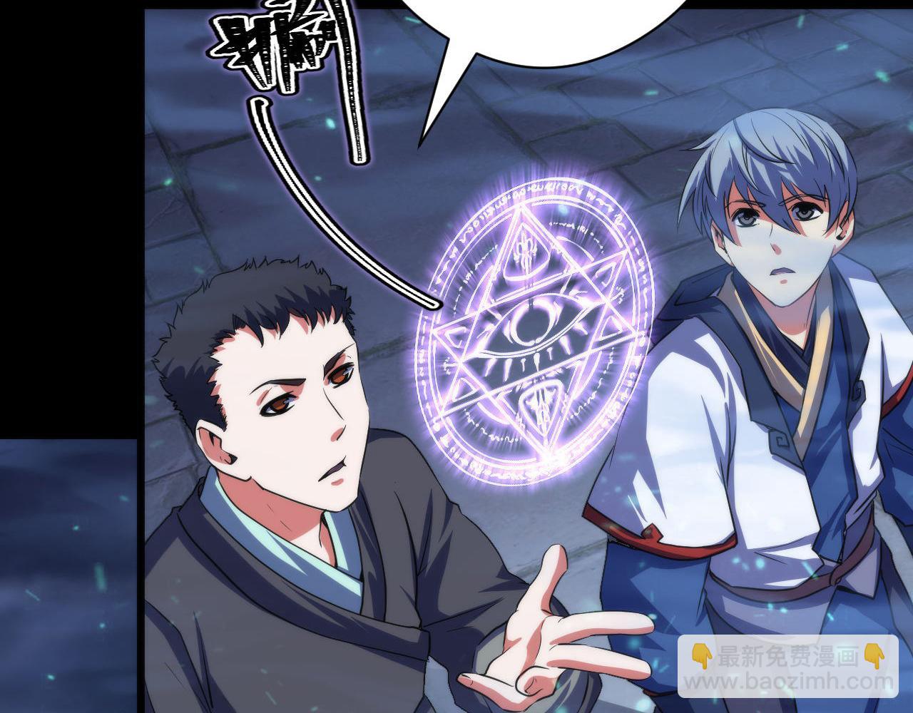 第183话 无法扑灭的大火？37