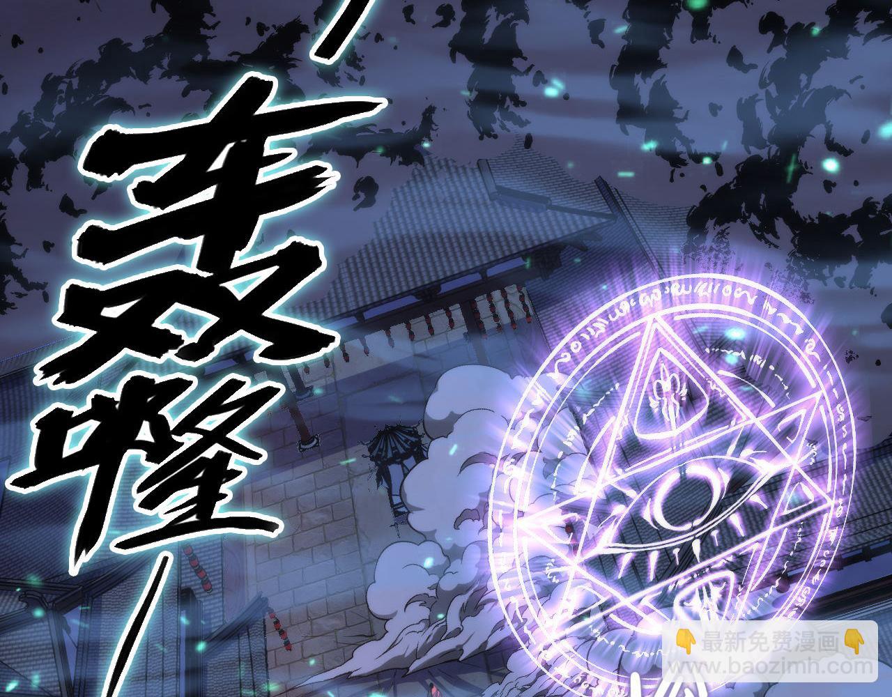 第183话 无法扑灭的大火？39