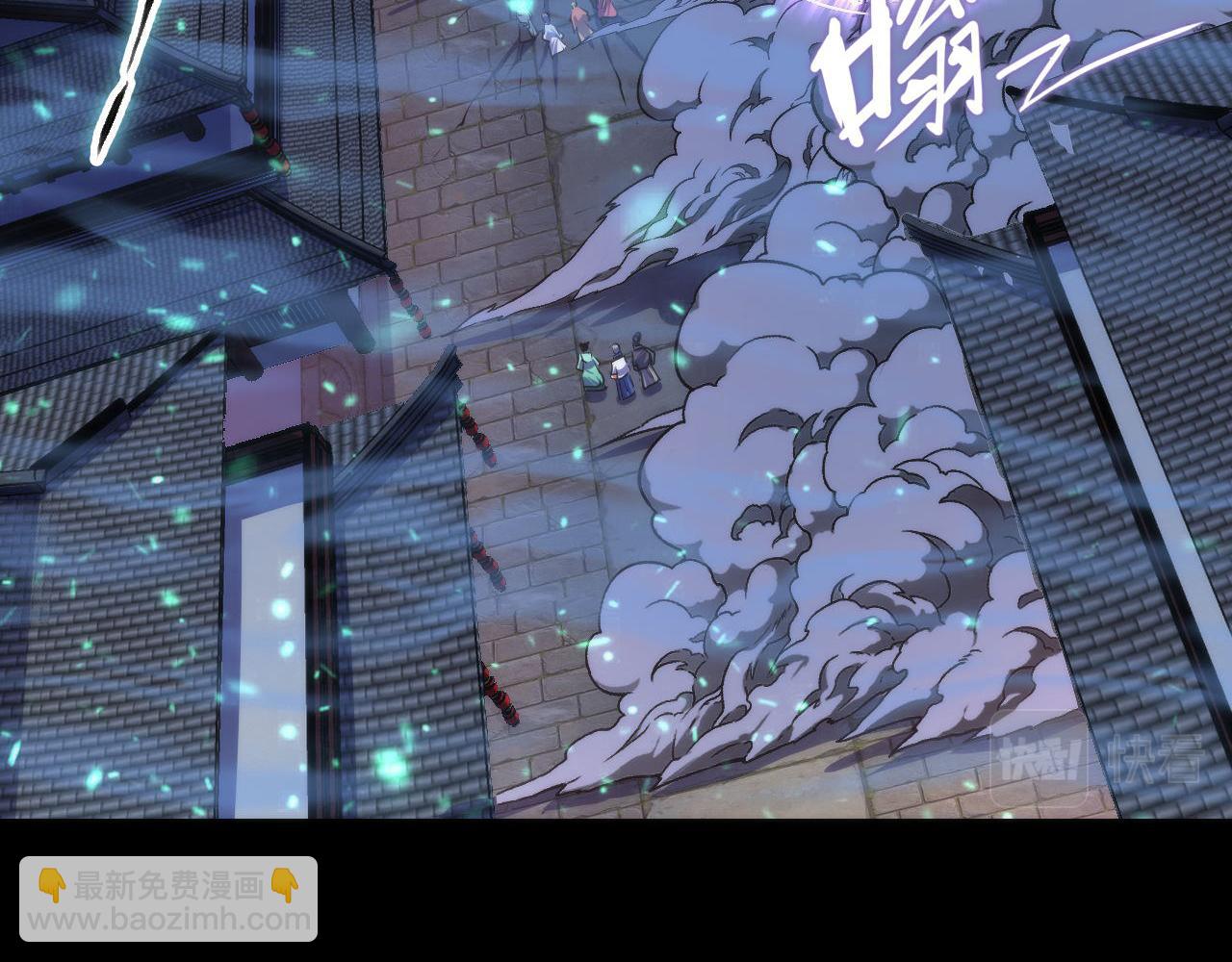 第183话 无法扑灭的大火？40