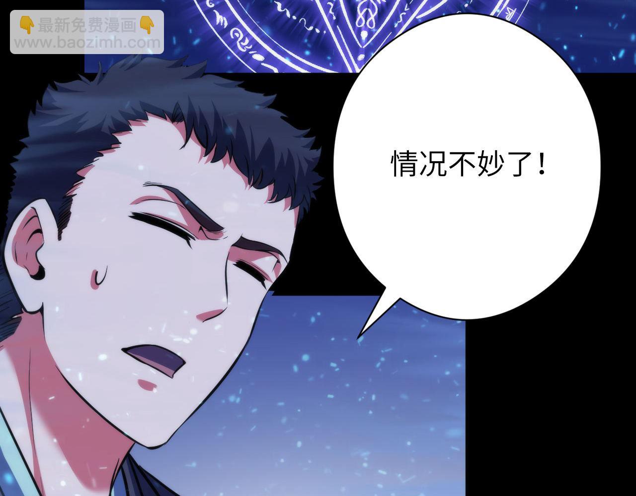 第183话 无法扑灭的大火？43