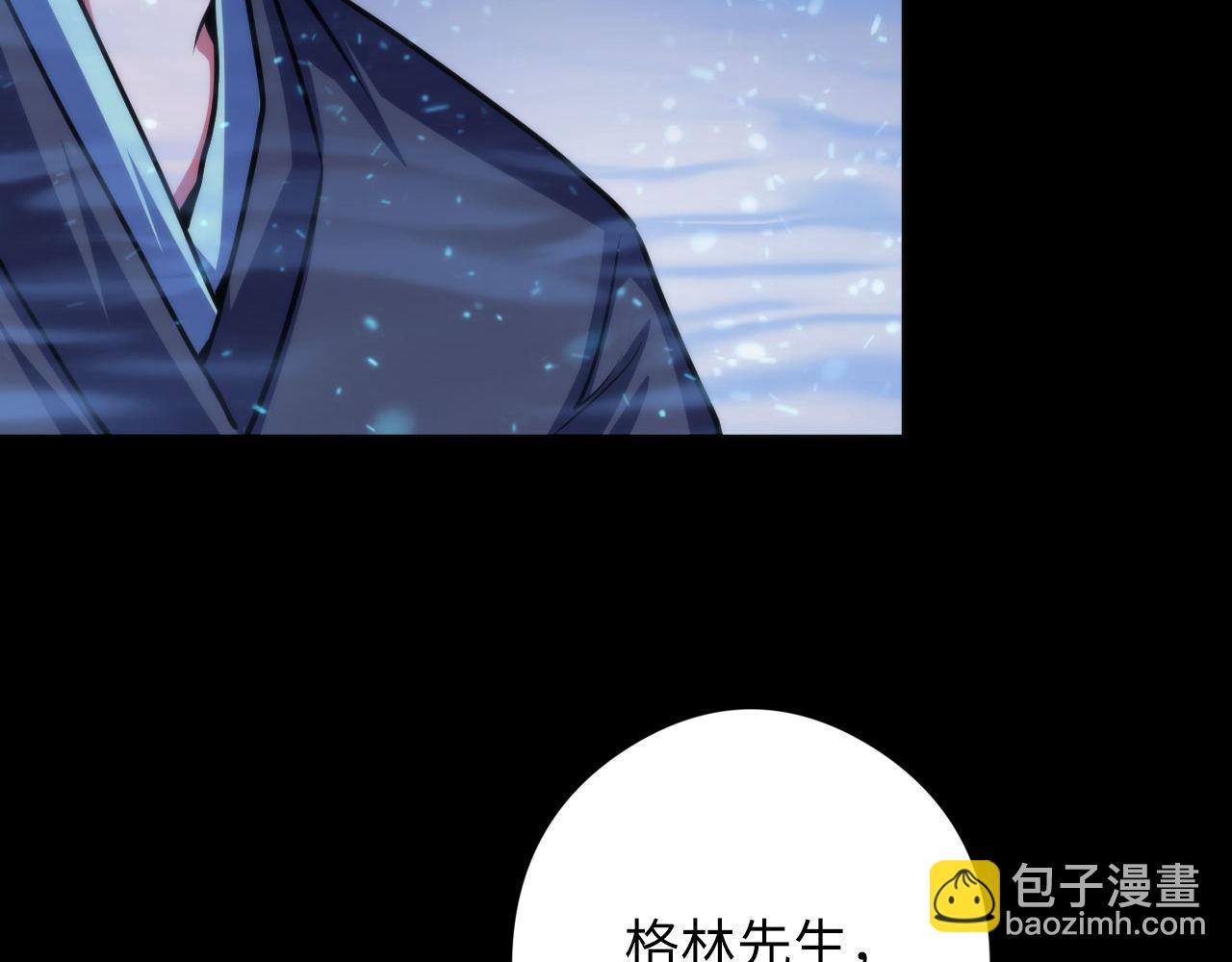 第183话 无法扑灭的大火？44