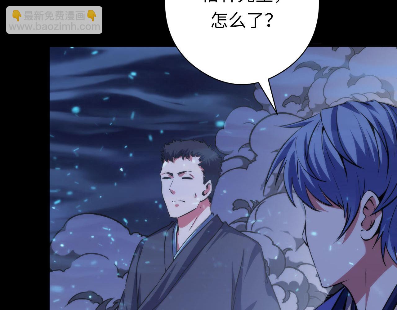 第183话 无法扑灭的大火？45