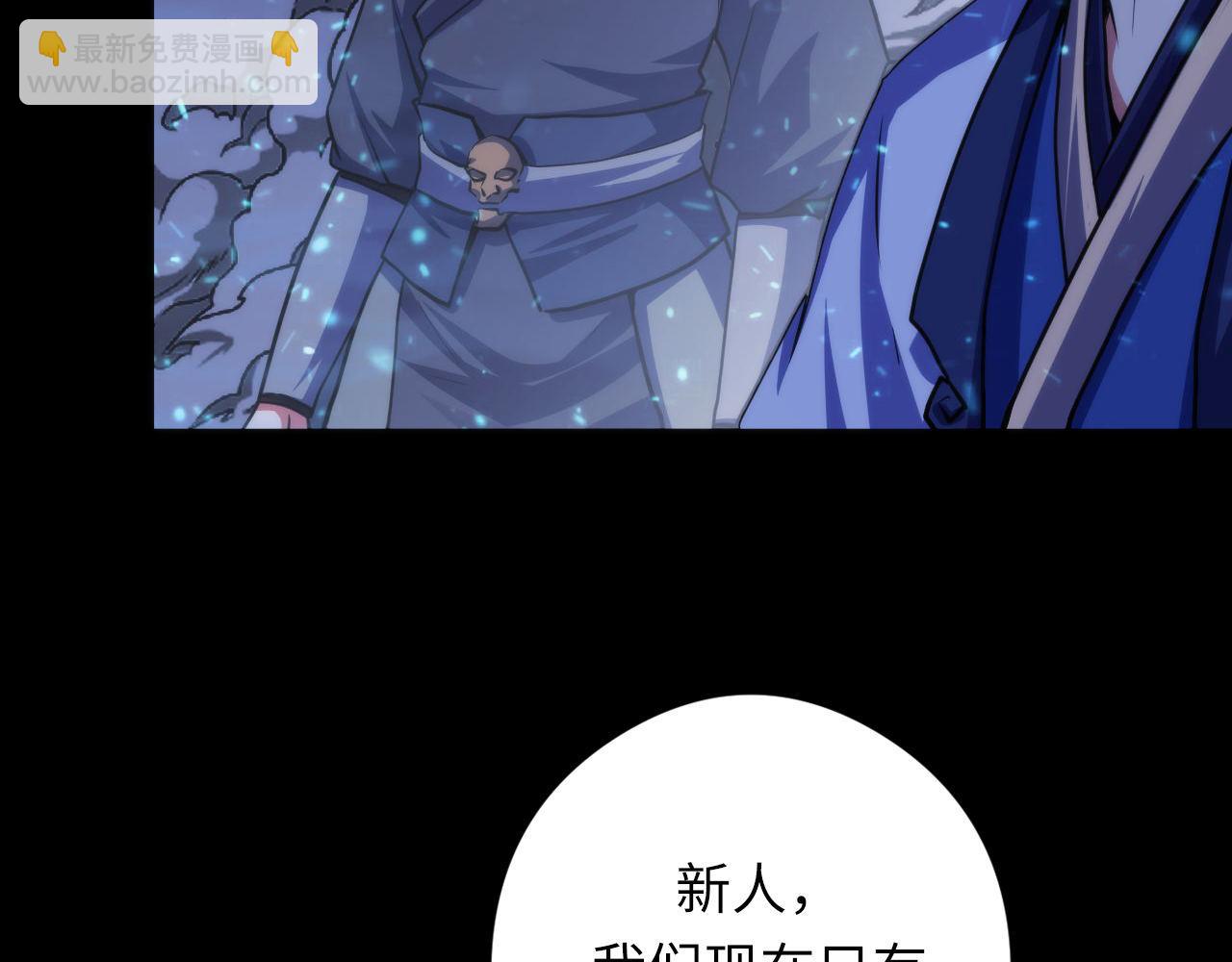第183话 无法扑灭的大火？46