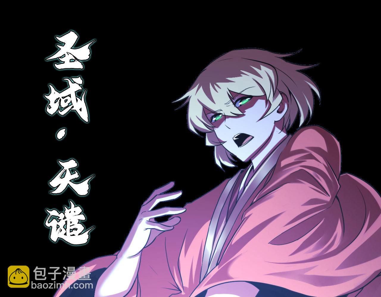 第183话 无法扑灭的大火？5