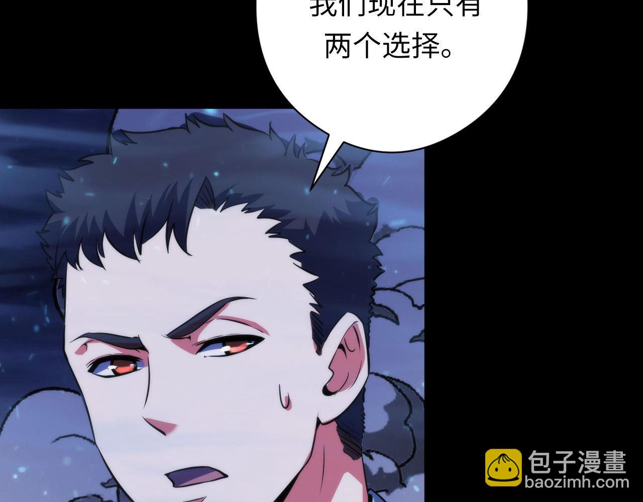 第183话 无法扑灭的大火？51