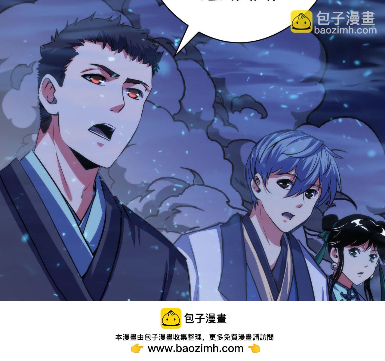 第183话 无法扑灭的大火？53