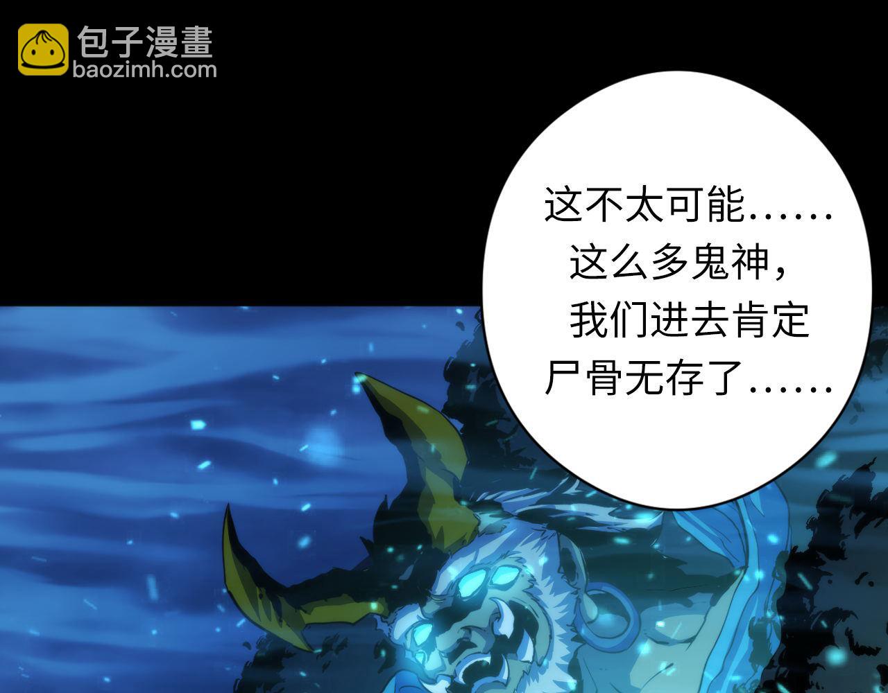 第183话 无法扑灭的大火？55