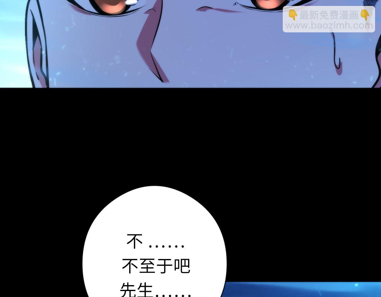第183话 无法扑灭的大火？62