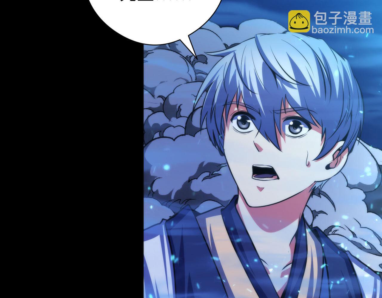 第183话 无法扑灭的大火？63
