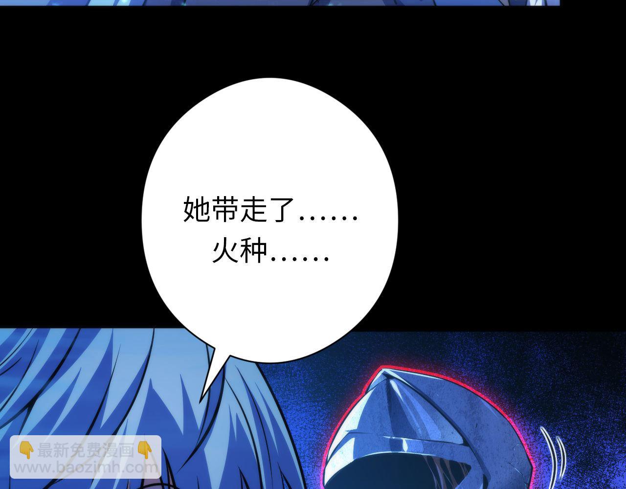 第183话 无法扑灭的大火？66
