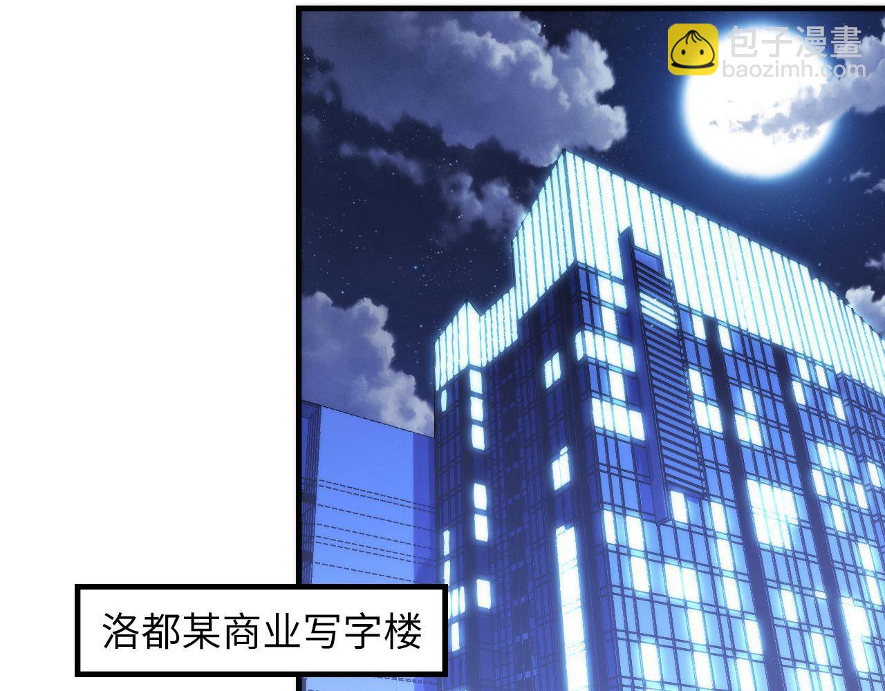 第183话 无法扑灭的大火？81