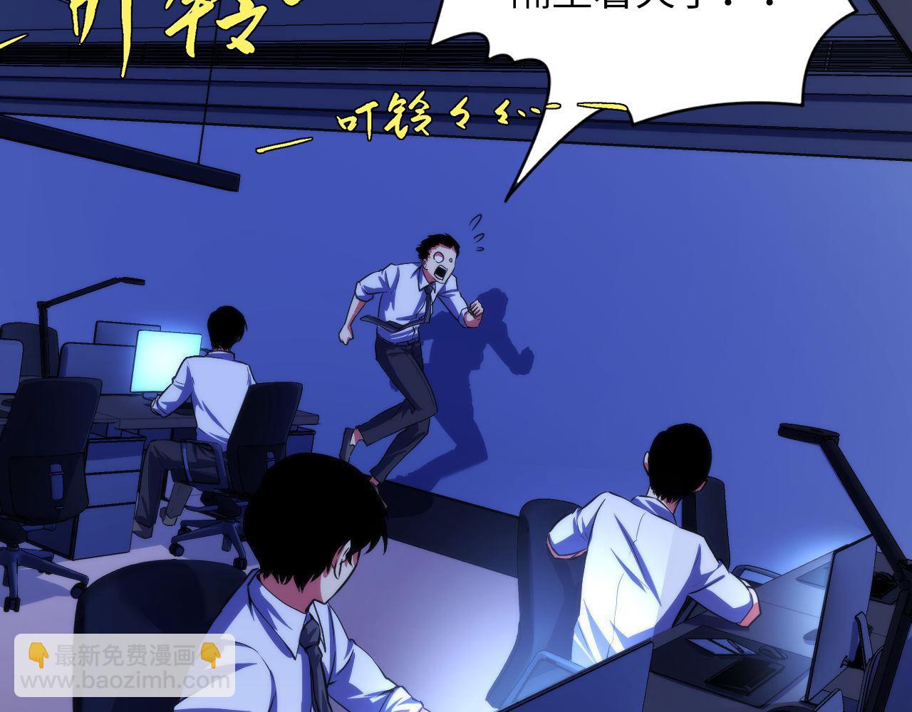 第183话 无法扑灭的大火？87