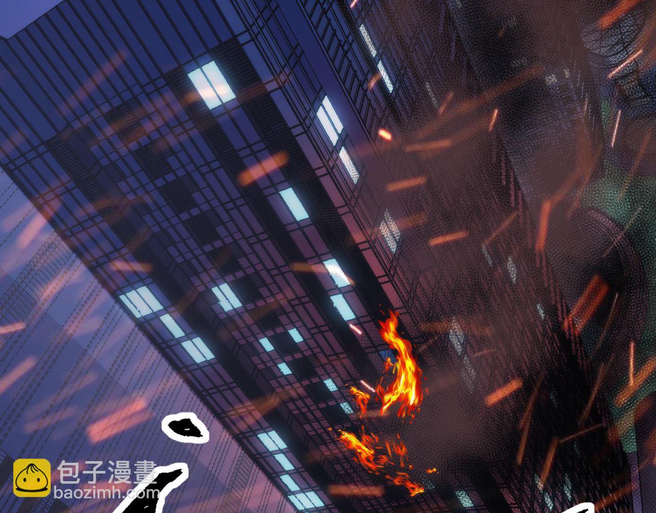 第183话 无法扑灭的大火？89
