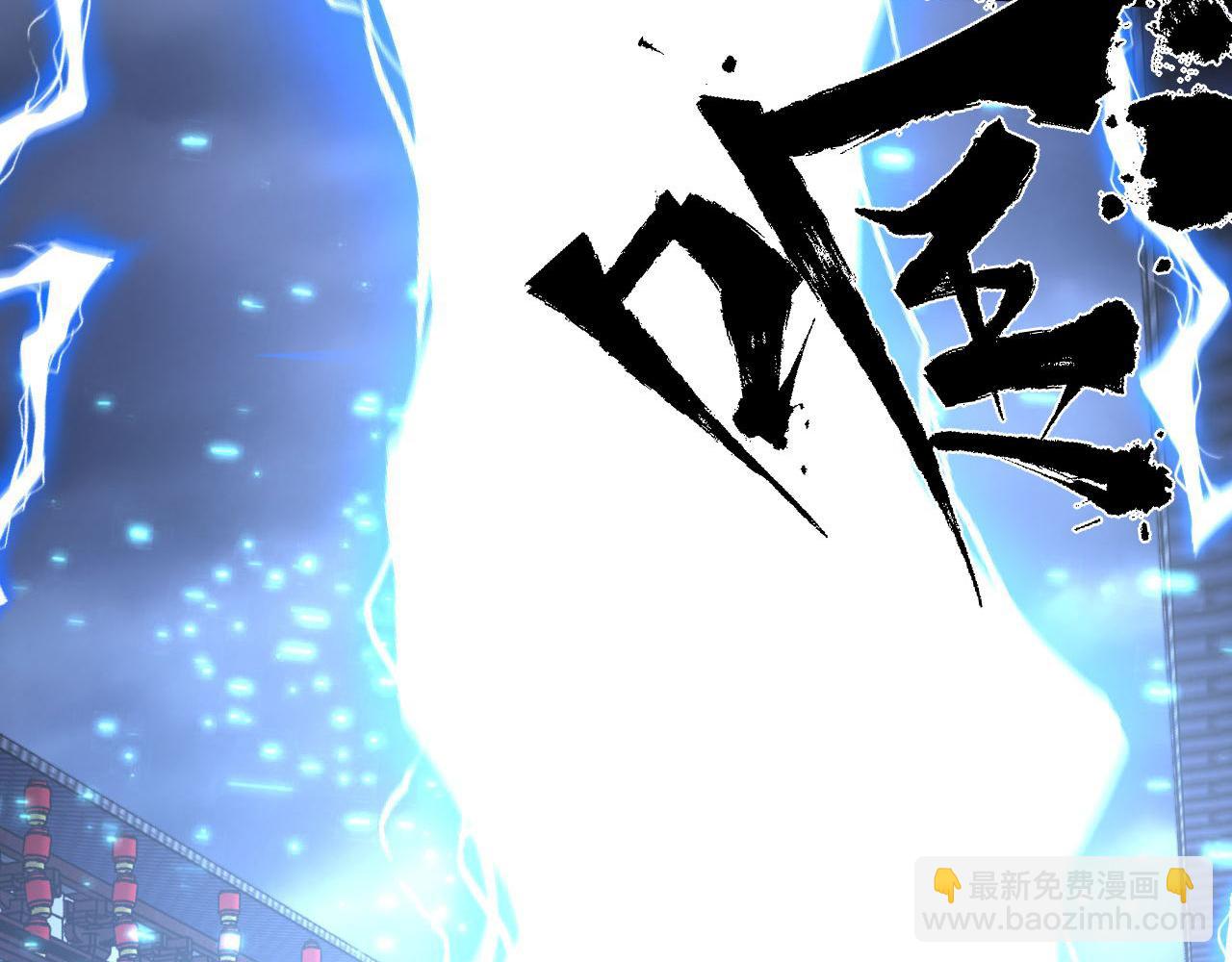 第183话 无法扑灭的大火？9