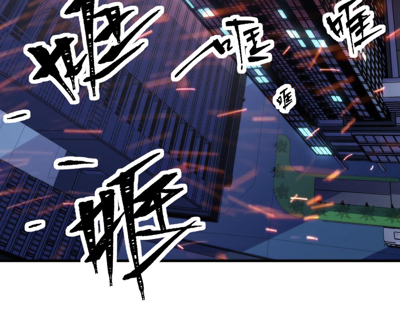 第183话 无法扑灭的大火？90