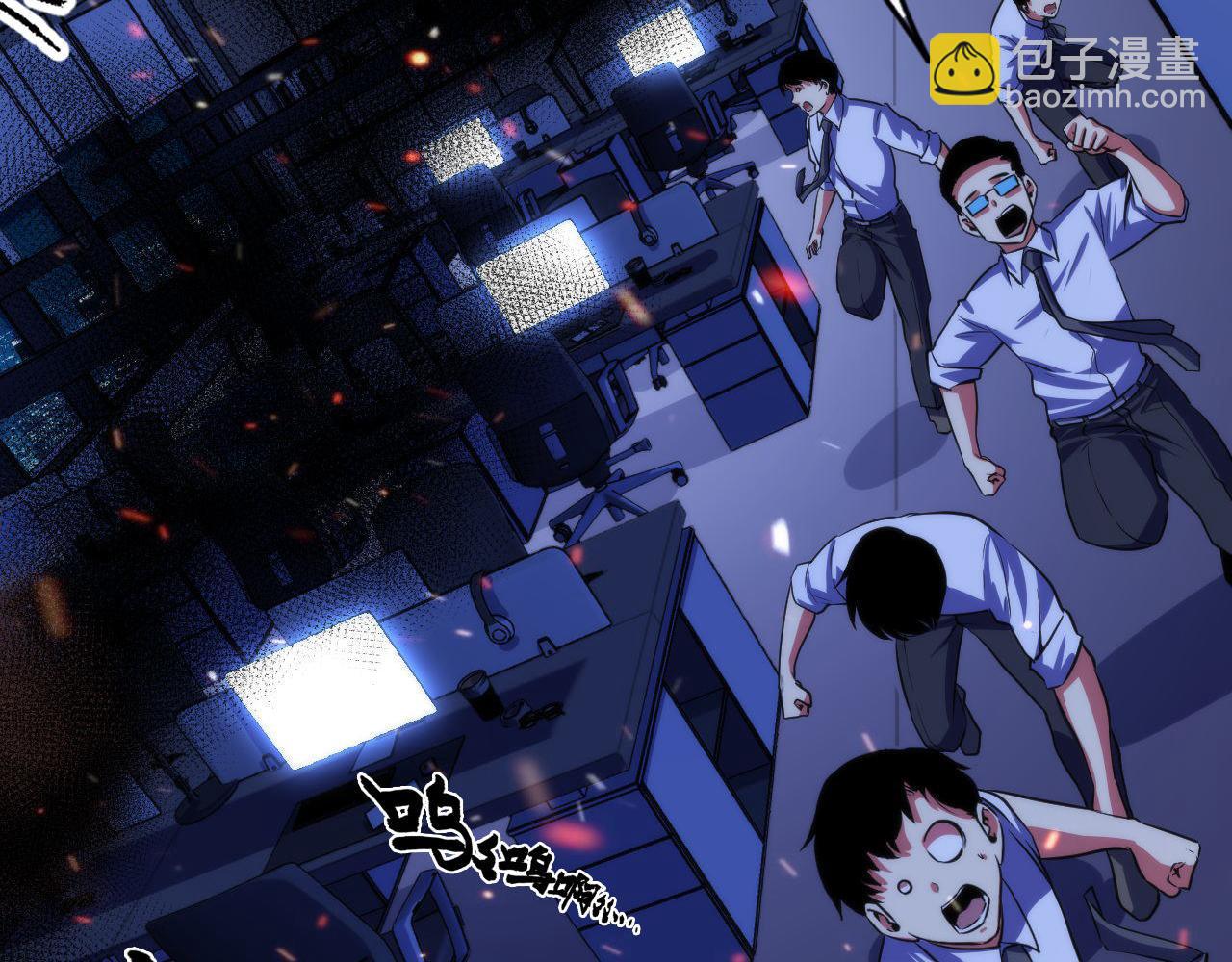 第183话 无法扑灭的大火？92