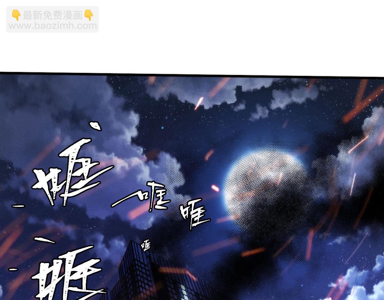 第183话 无法扑灭的大火？94