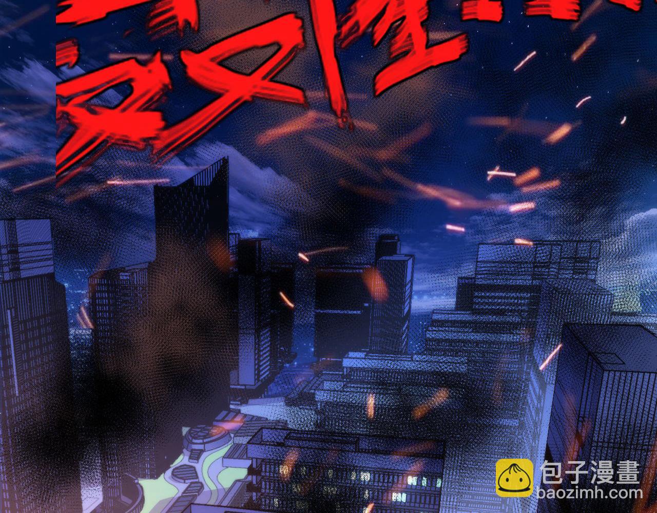第183话 无法扑灭的大火？98