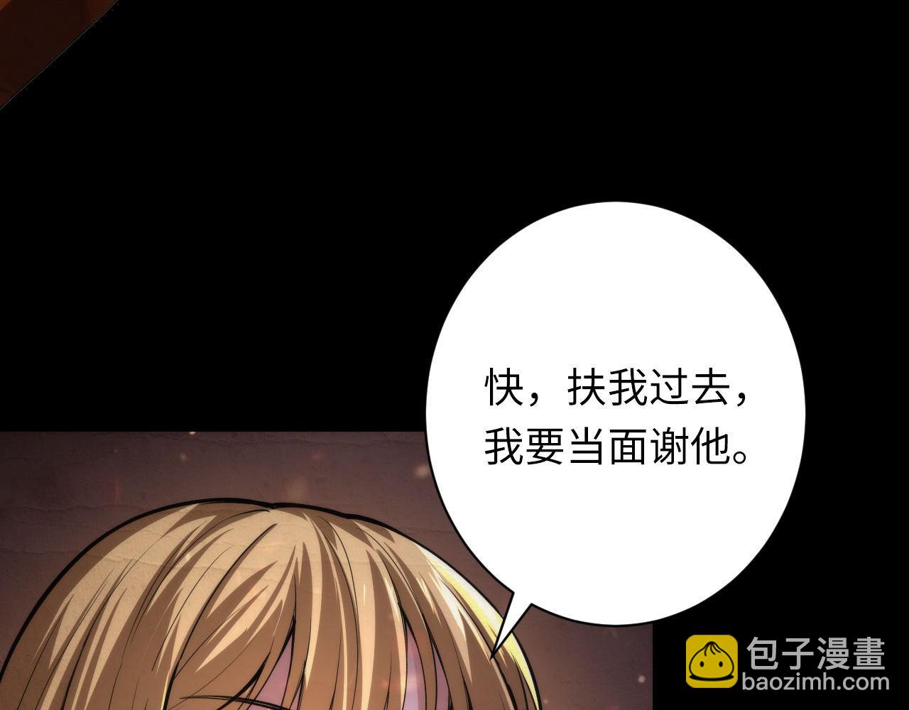 第188话 梦回古洛都102