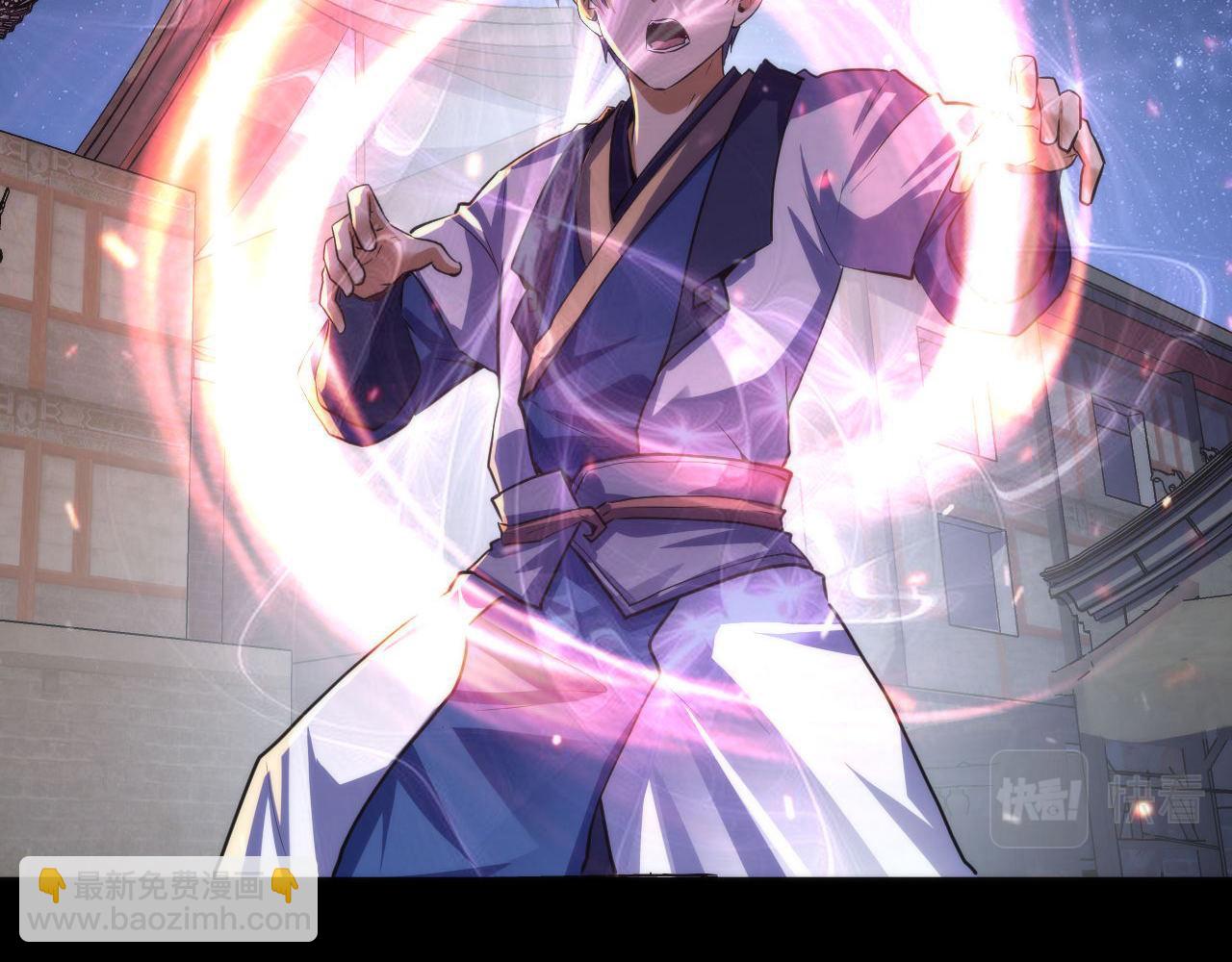 第188话 梦回古洛都116