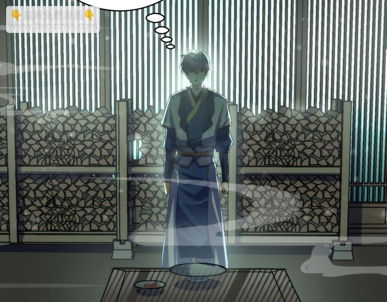 第188话 梦回古洛都126