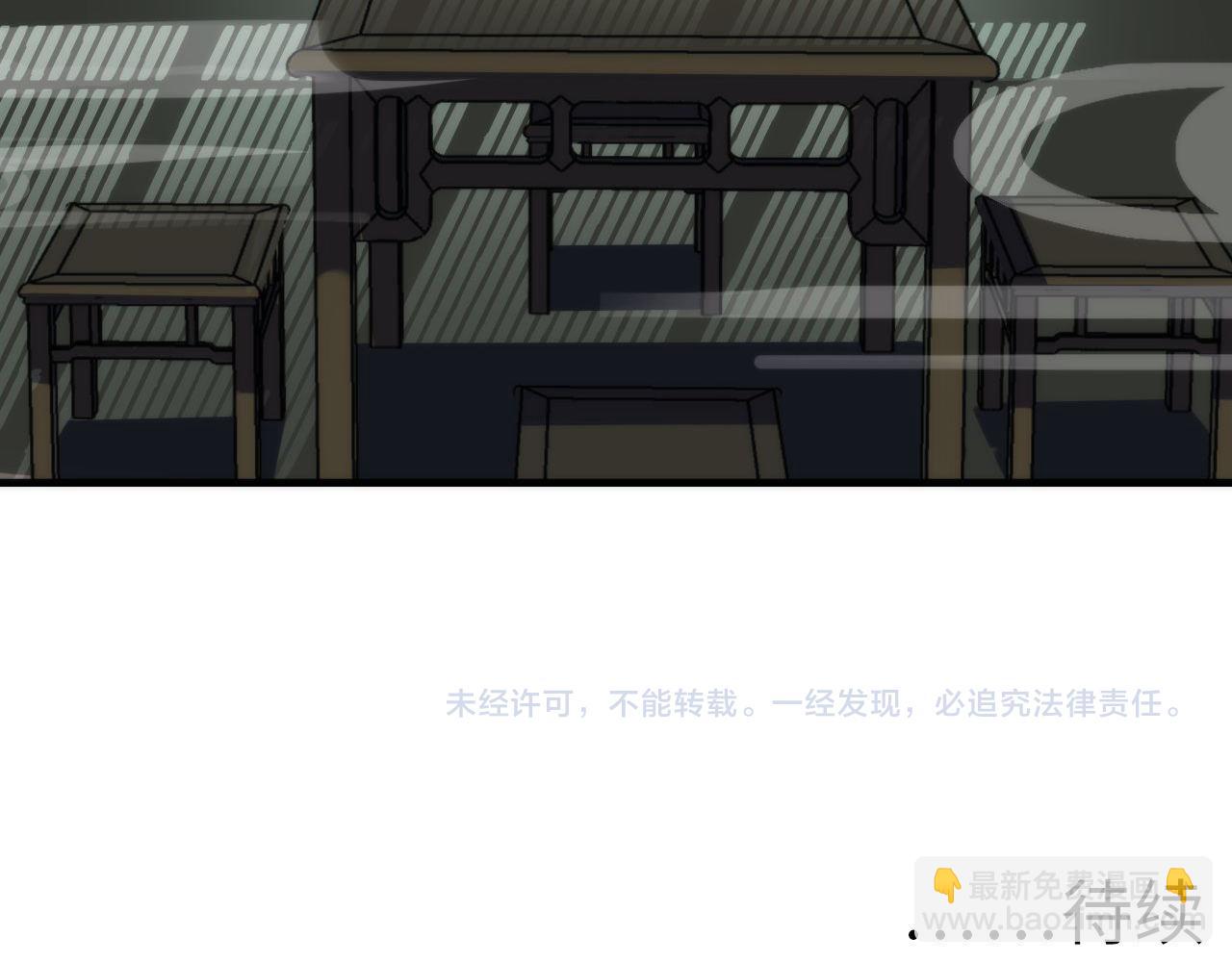 第188话 梦回古洛都127